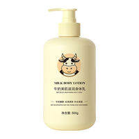 OULIQI | Kem Dưỡng Ẩm Cho Cơ Thể