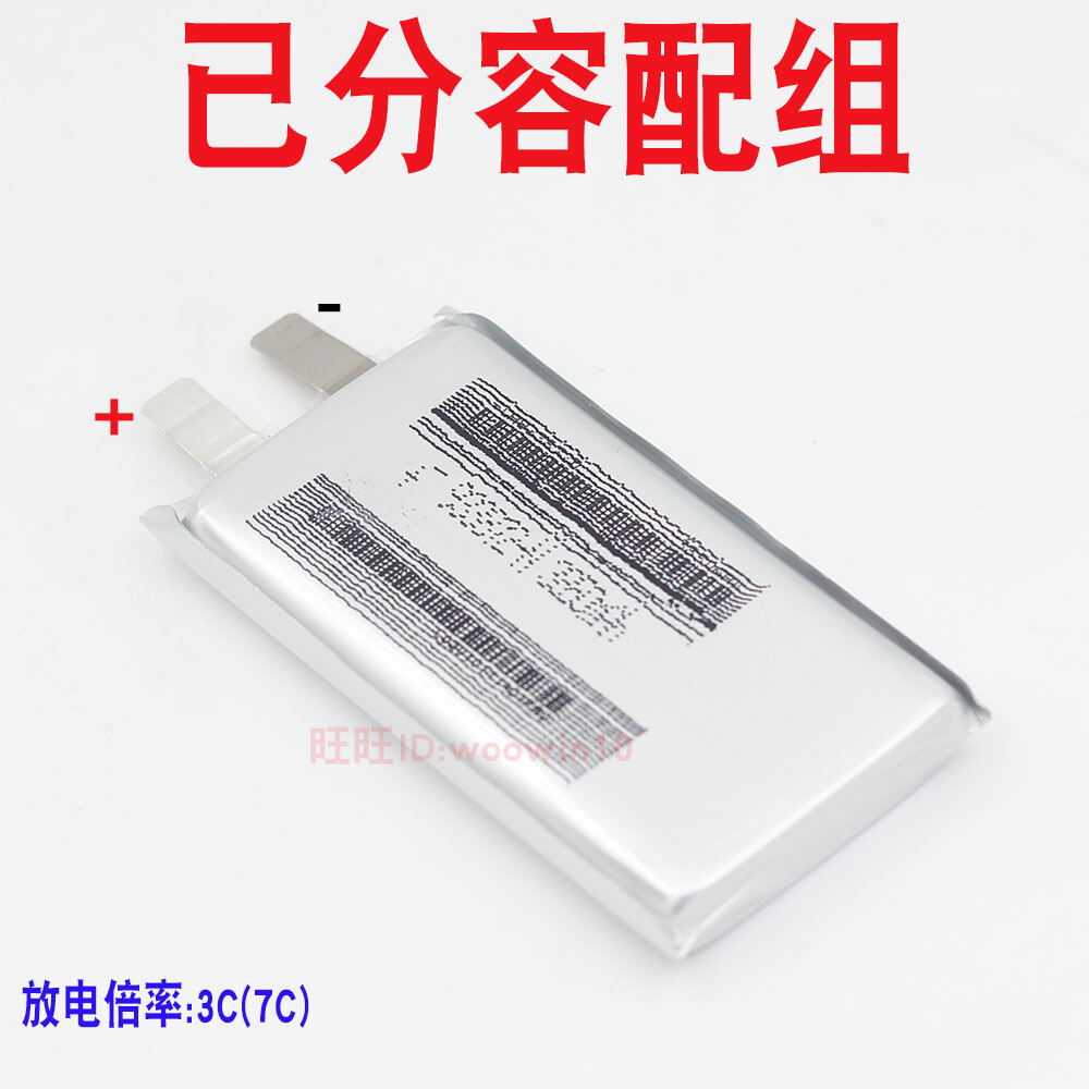 Pin LiBote Cao Tốc Độ Cho Mavic Air 2/2S Mini3Pro 933872 Phụ Kiện Công Nghệ Cao Cho Máy Bay Đồ Chơi 