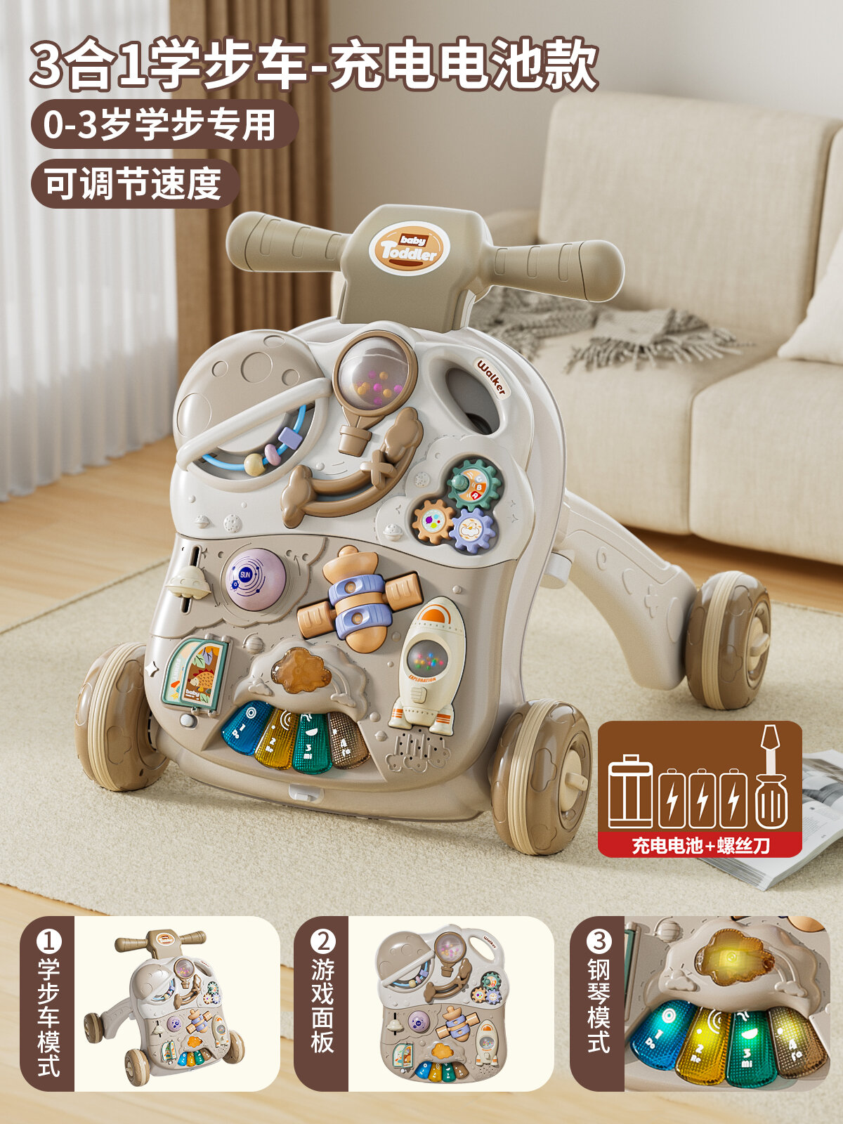 ZHIBEI | Xe Tập Đi Đa Năng Chống Lật