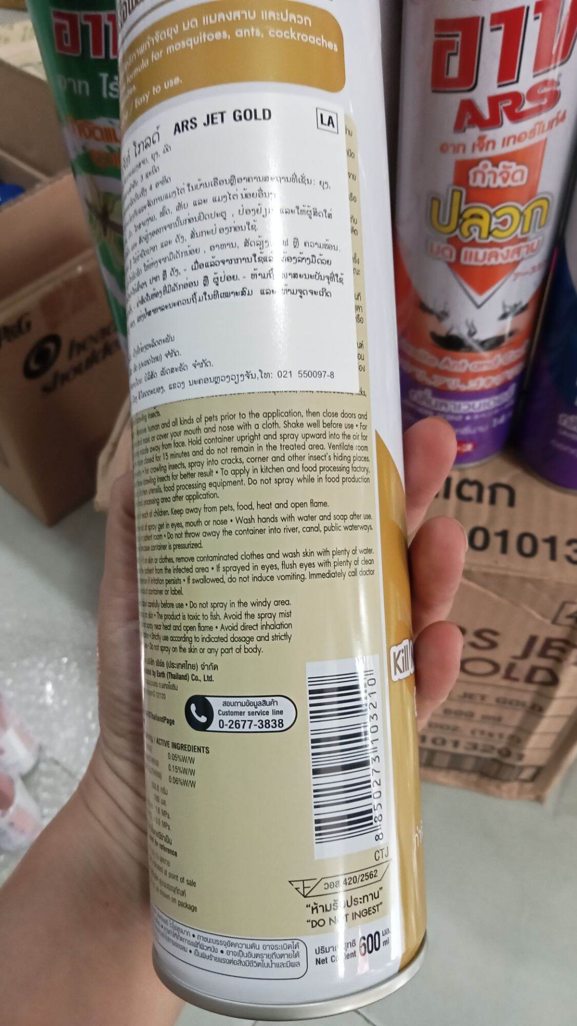 Xịt côn trùng, muỗi, kiến,gián ARS Thái Lan chai 600ml