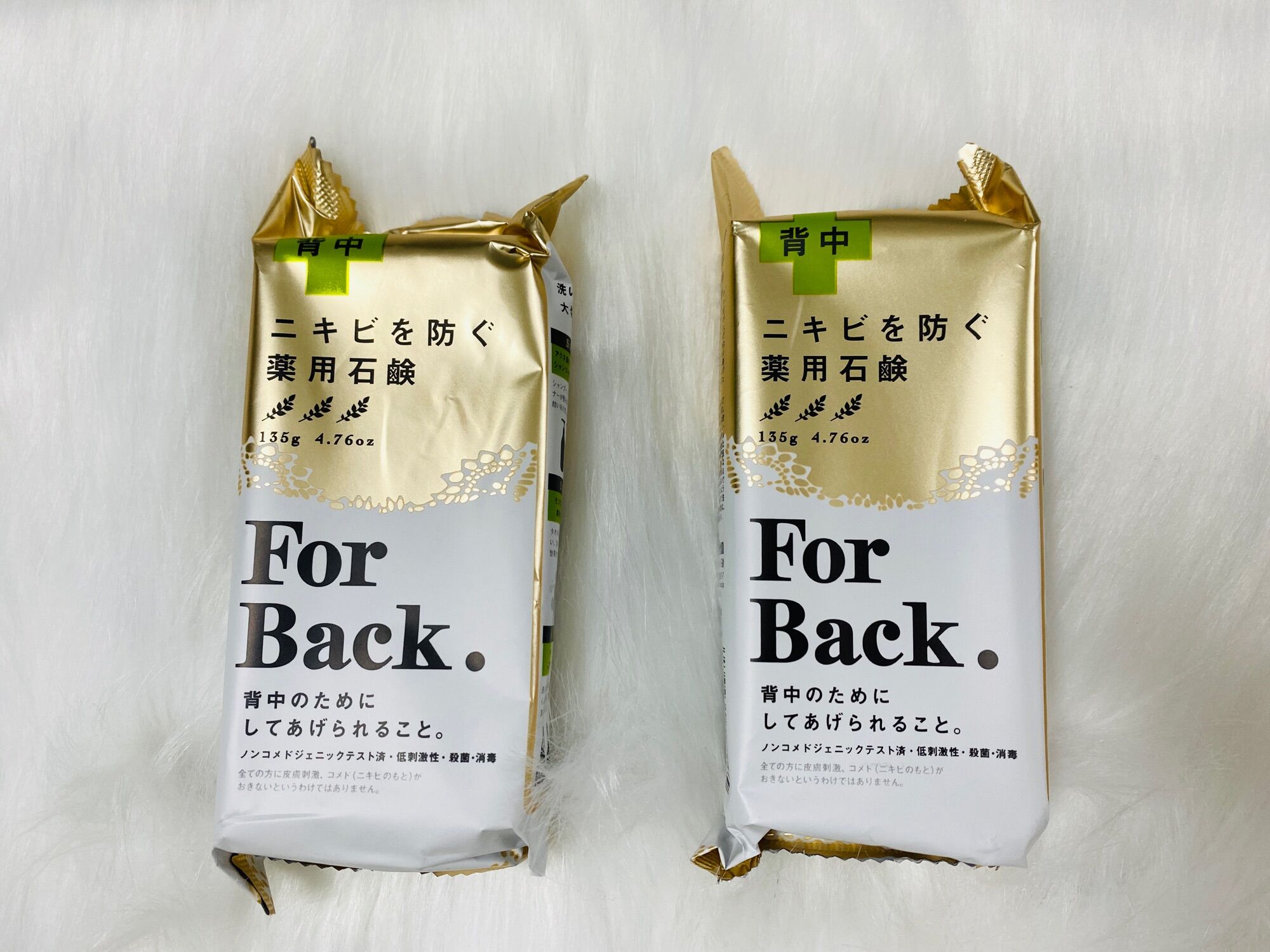 Xà phòng mụn lưng For Back Medicated Soap