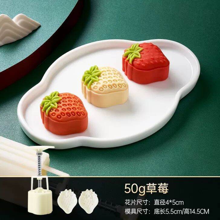 Khuôn quả dâu, quả nho lò xo ( tặng ct bánh dứa)
