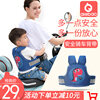 Xe điện thả với di động trẻ em an toàn cho trẻ em đeo đi xe đạp trẻ em an - ảnh sản phẩm 1