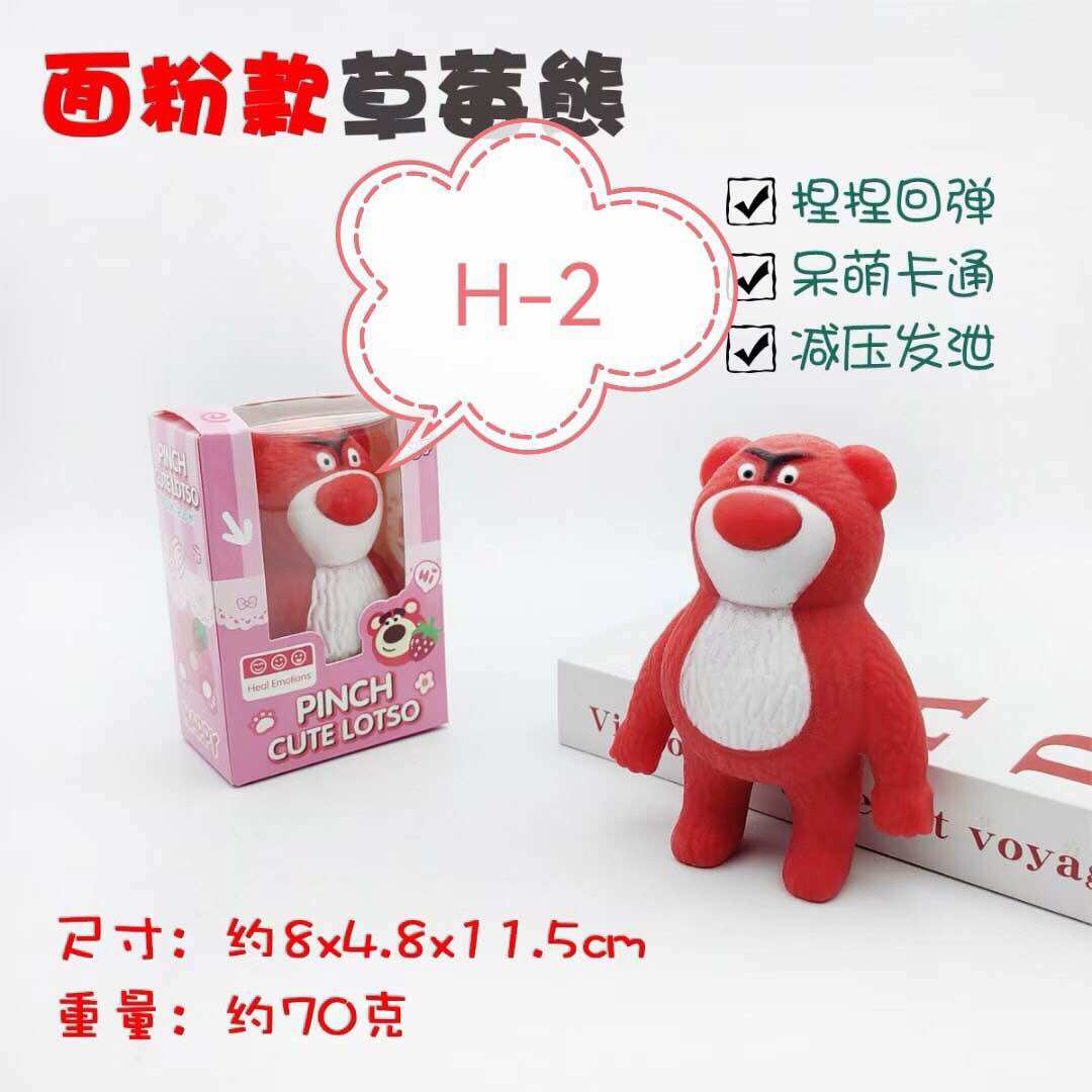 Đồ chơi squishy, Đồ chơi xả stress thú bóp dễ thương-Rabbit