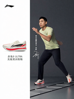 Li-Ning | Giày Đào Tạo Cạnh Tranh Có Lớp Đệm
