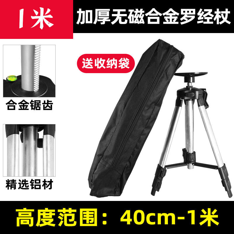 La Bàn Laser G23d Giá Ba Chân Chuyên Dụng Giá Đỡ Tam Giác Không Có Từ Tiện Mang Theo Đa Chức Năng Đo Ngang