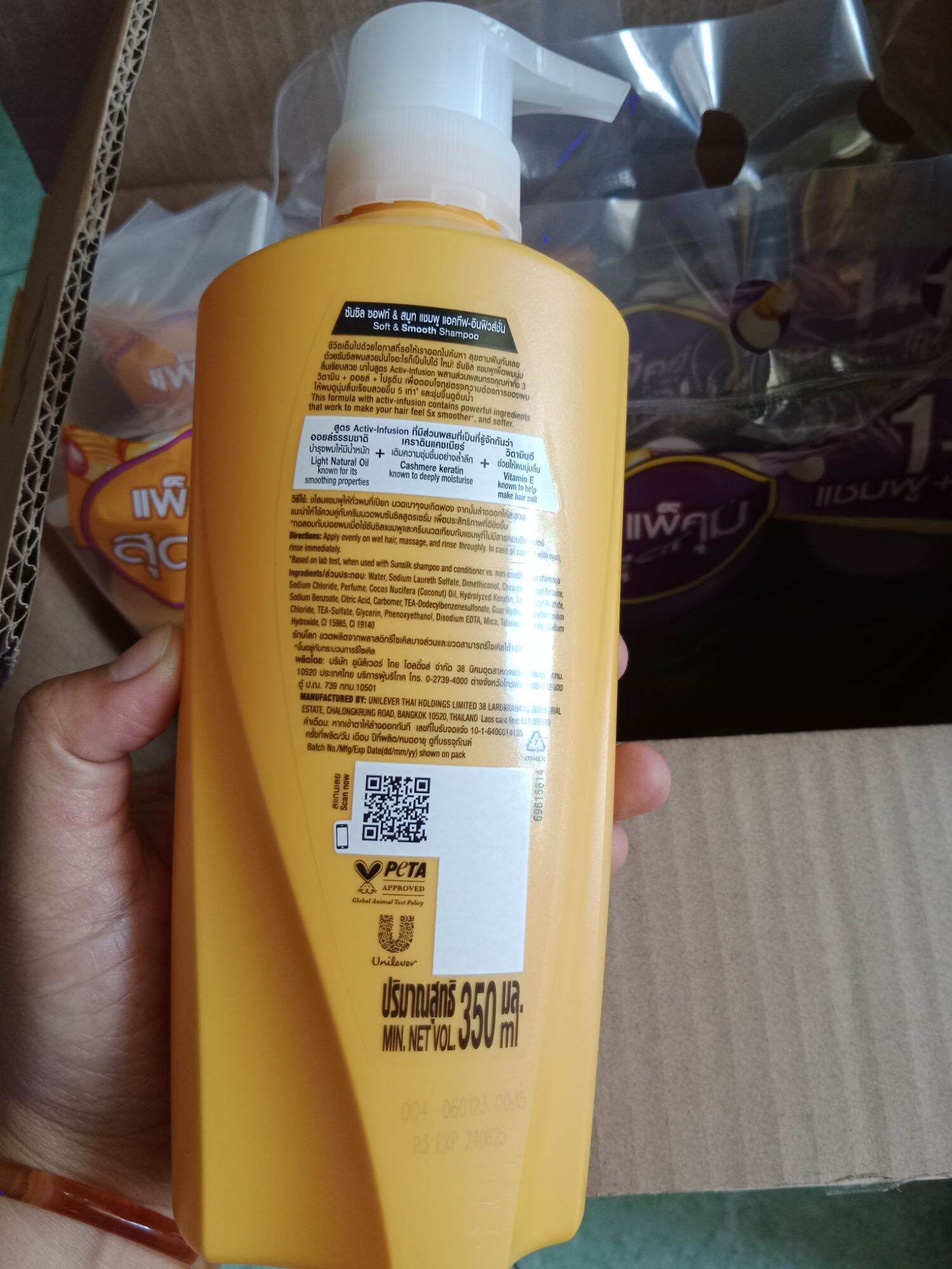 Dầu gội Sunsilk Thái Lan 350ml