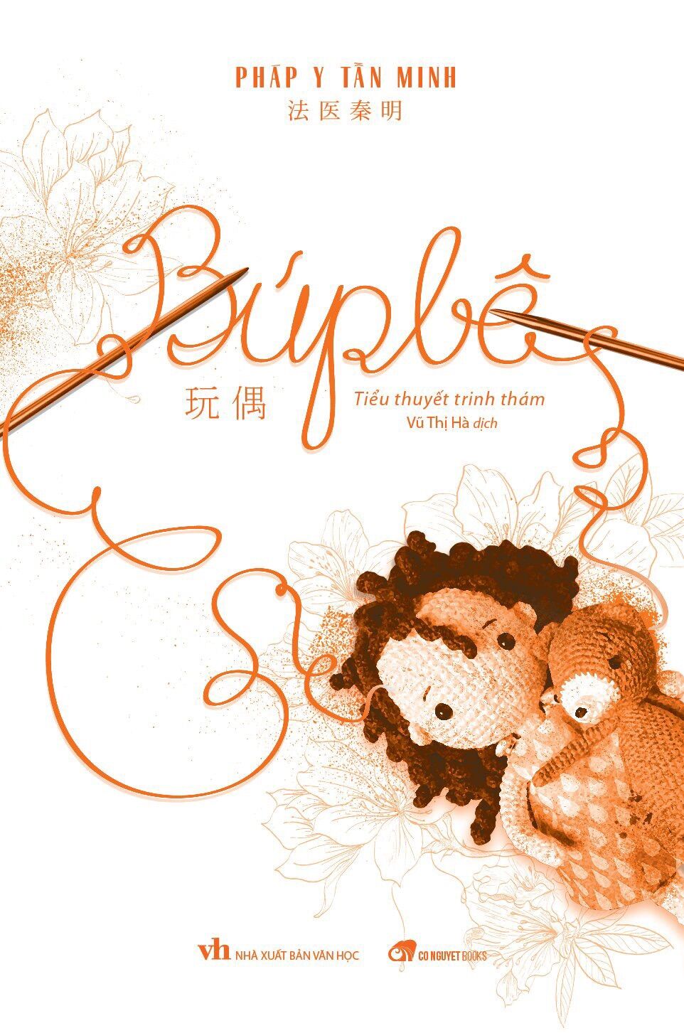 Tiểu thuyết trinh thám - Búp bê - Pháp Y Tần Minh
