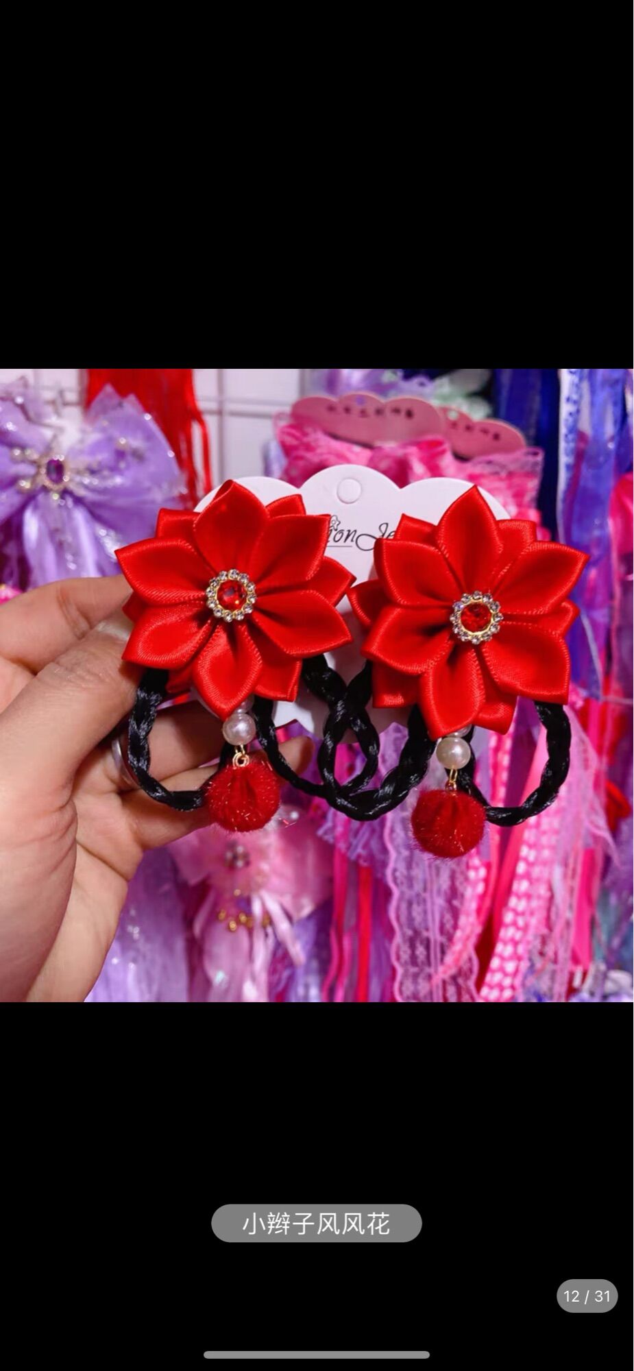 Set kẹp tóc cổ trang cho bé
