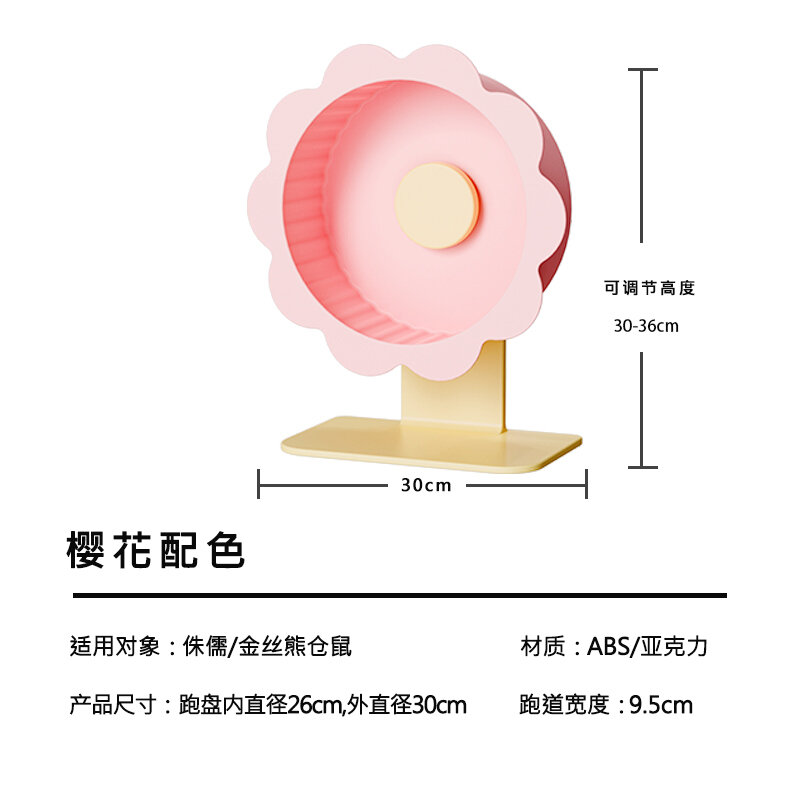 Ultra Quiet Golden Retriever Hamster Running Wheel 26cm Acrylic Plastic Material Cartoon Style Hamst