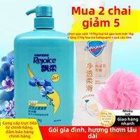 Rejoice | Dầu Gội Kiểm Soát Dầu Tăng Khối Lượng Chống Ngứa Da Đầu 1kg