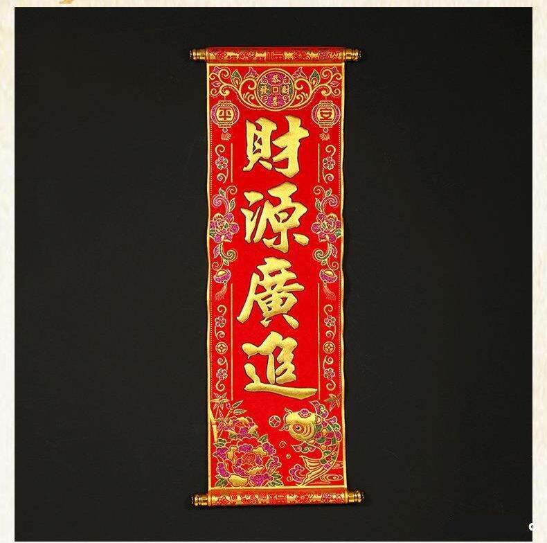 Liễn treo trang trí Tết vải nhung phủ kim sa sang trọng 24.5x62cm