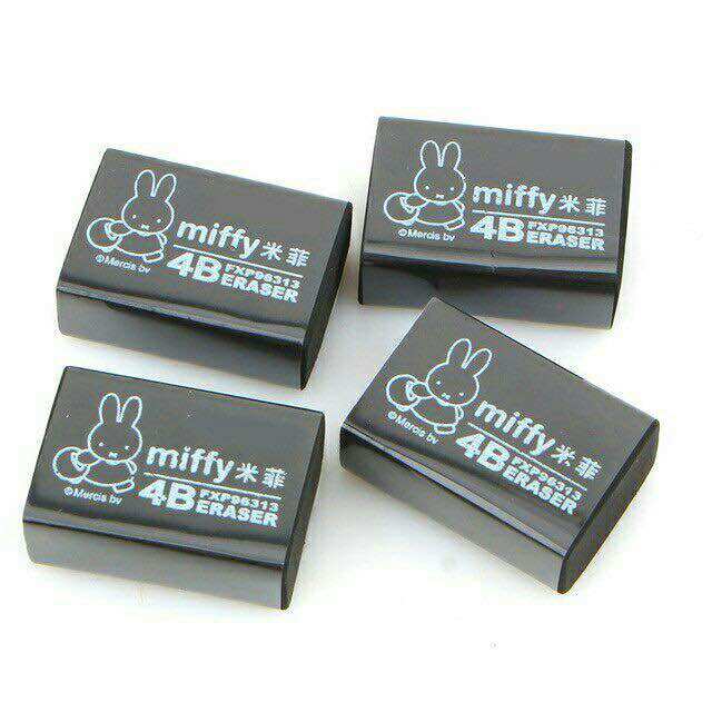 Combo 2 cục gôm đen 4B M&G Miffy Con Thỏ
