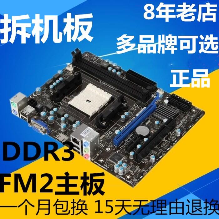 Máy Tính FM2 Bo Mạch Chủ DDR3 Máy Tính Để Bàn 904 Pin A85M Máy Tính Để Bàn Tháo Dỡ Máy Gigabyte Tích Hợp Fm2a55