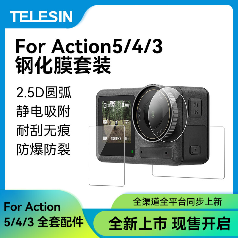 Kính Cường Lực Độ Nét Cao Bảo Vệ Màn Hình Cho DJI Action5 Pro/4/3 Camera Hành Động Phía Trước Và Phía Sau Bảo Vệ Ống Kính Phim Phụ Kiện