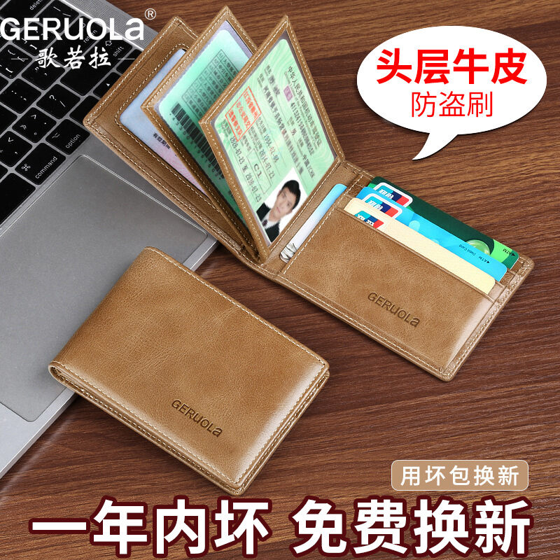 Bao Da Đựng Giấy Phép Lái Xe Bao Bảo Vệ Nam Giới Bao Đựng Thẻ Da Thật Ví Tiền Da Bò Giấy Phép Lái Xe Cơ Giới Bao Đựng Thẻ 2 Trong 1