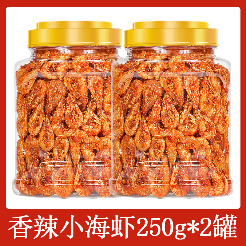 Shrimp Snack Instant Spicy Baked Shrimp Crispy Spicy Seafood Small Shrimp Wine Dishes Quick Bites Sh