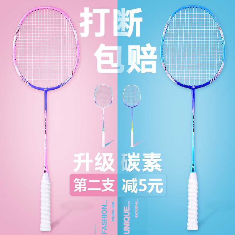 Vợt Cầu Lông Chính Hãng Bộ Loại Carbon Bền Siêu Nhẹ Bền Cho Người Lớn Vợt Đơn Màu Hồng Nam Nữ Tấn Công Hoàn Toàn