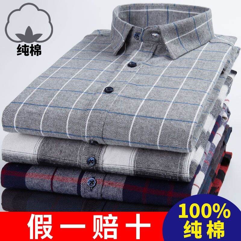 Áo Sơ Mi Kẻ Ca Rô Dài Tay Cotton Cho Nam Mẫu Mới Mùa Xuân Thu Áo Sơ Mi Cotton Mài Lông Trang Phục Nam Thường Ngày Tôn Dáng TRUNG NIÊN