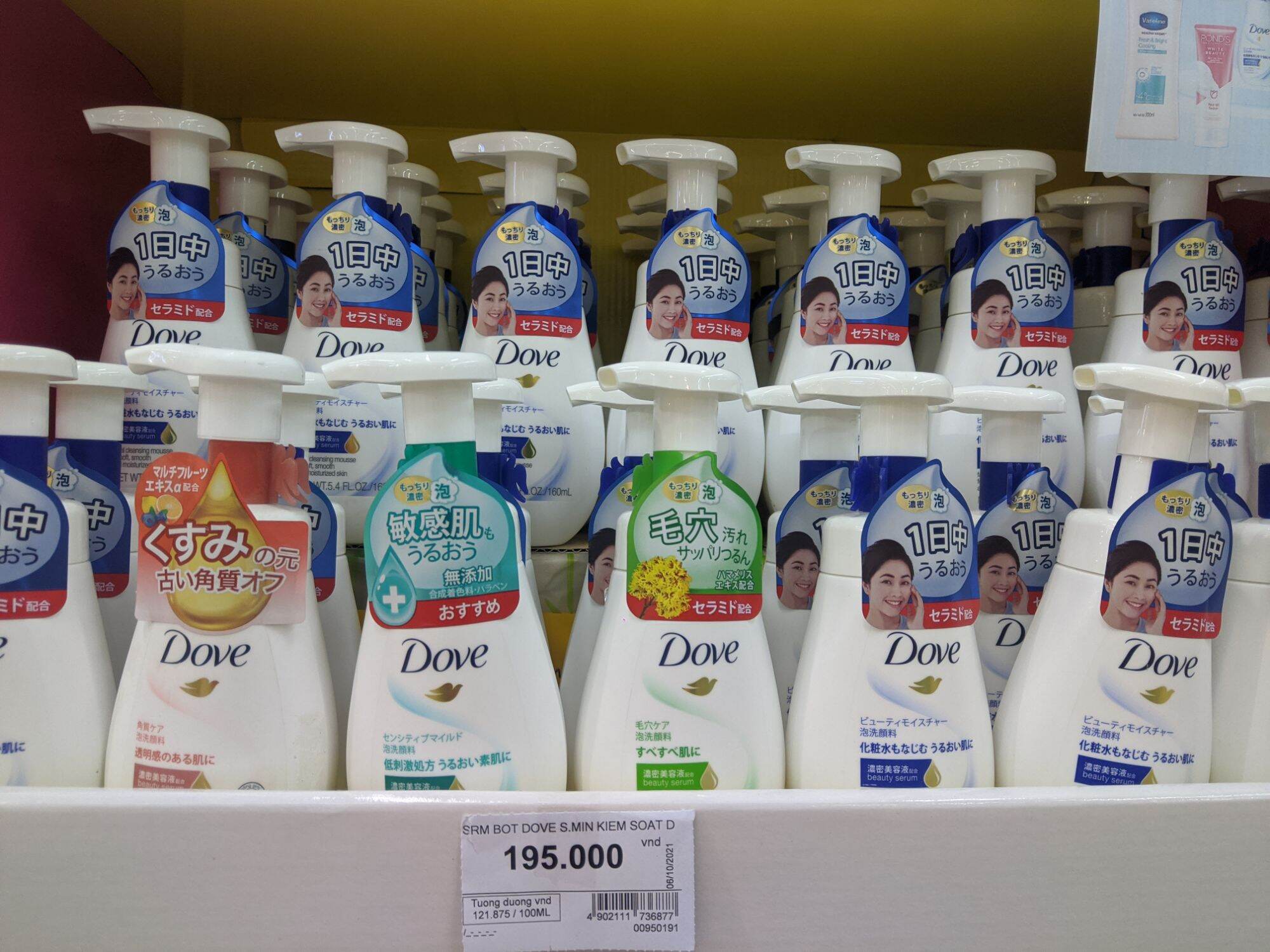 BỌT RỬA MẶT SỮA RỬA MẶT DOVE MHẬT BẢN 160ML