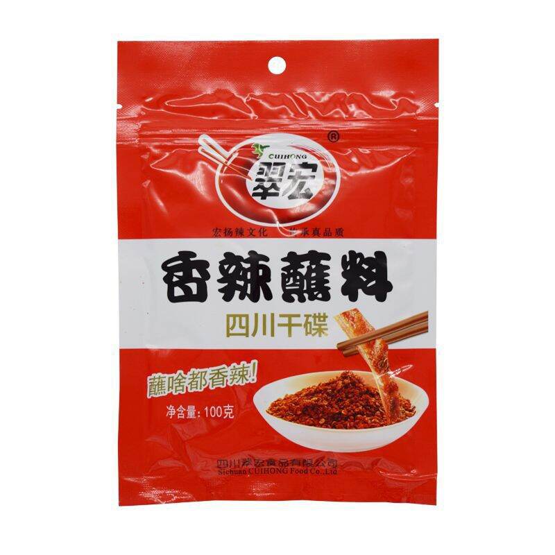 Bột ớt Tứ Xuyên
