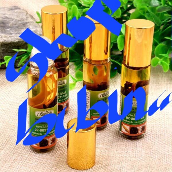 Dầu sâm thái lan green herb oil