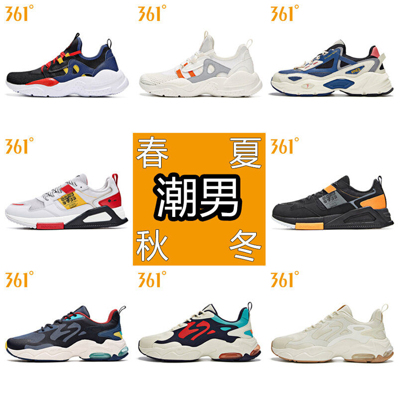 361° | Leather Waterproof Men's Shoes