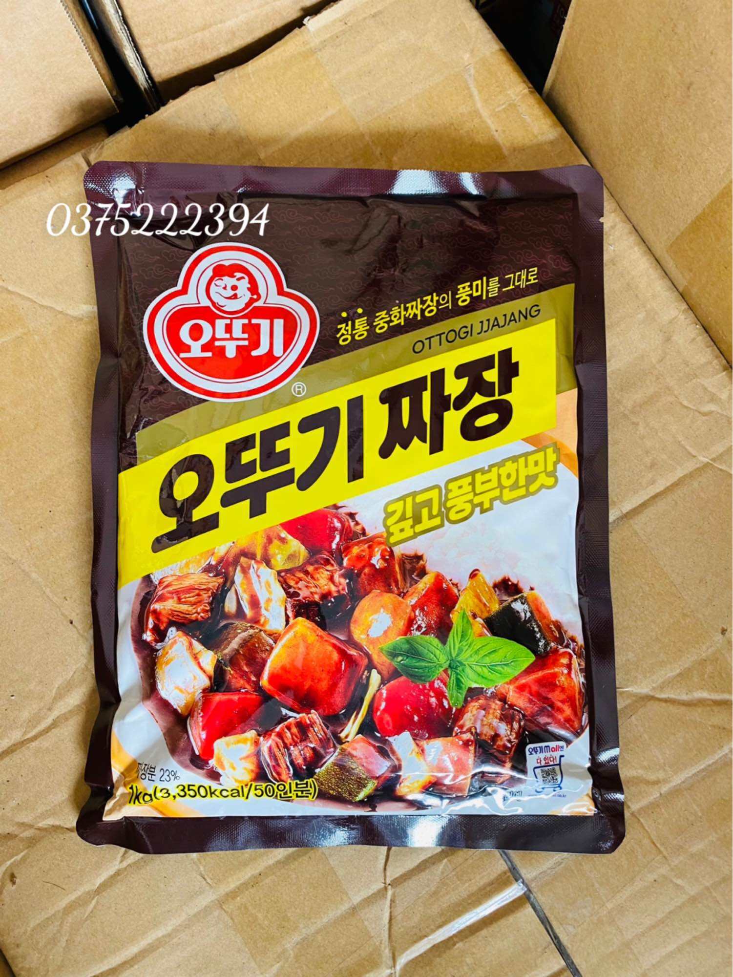 Bột tương đen Ottogi Hàn Quốc NHẬP KHẨU - 1kg