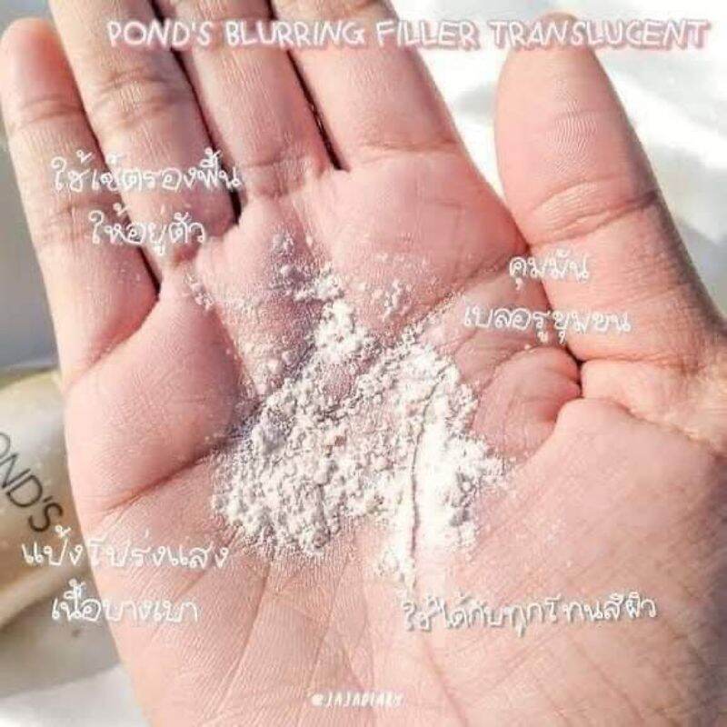 Phấn Phủ Dạng Bột Che Khuyết Điểm Pond Blurring Filler Thái Lan