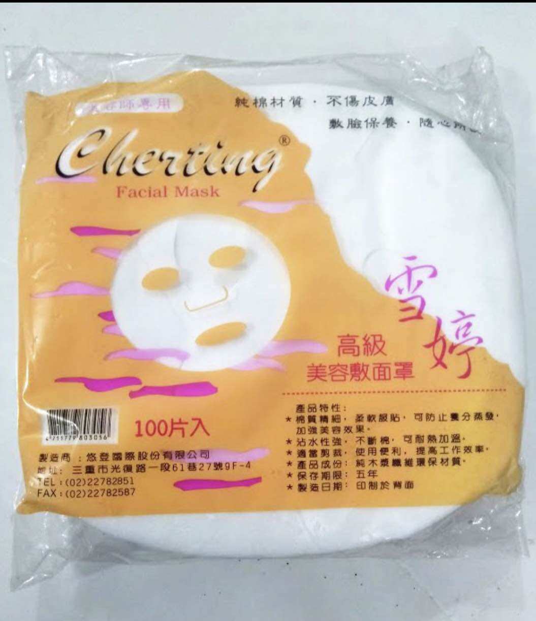 Keo lột mụn nha đam Manna 200g hàng cty