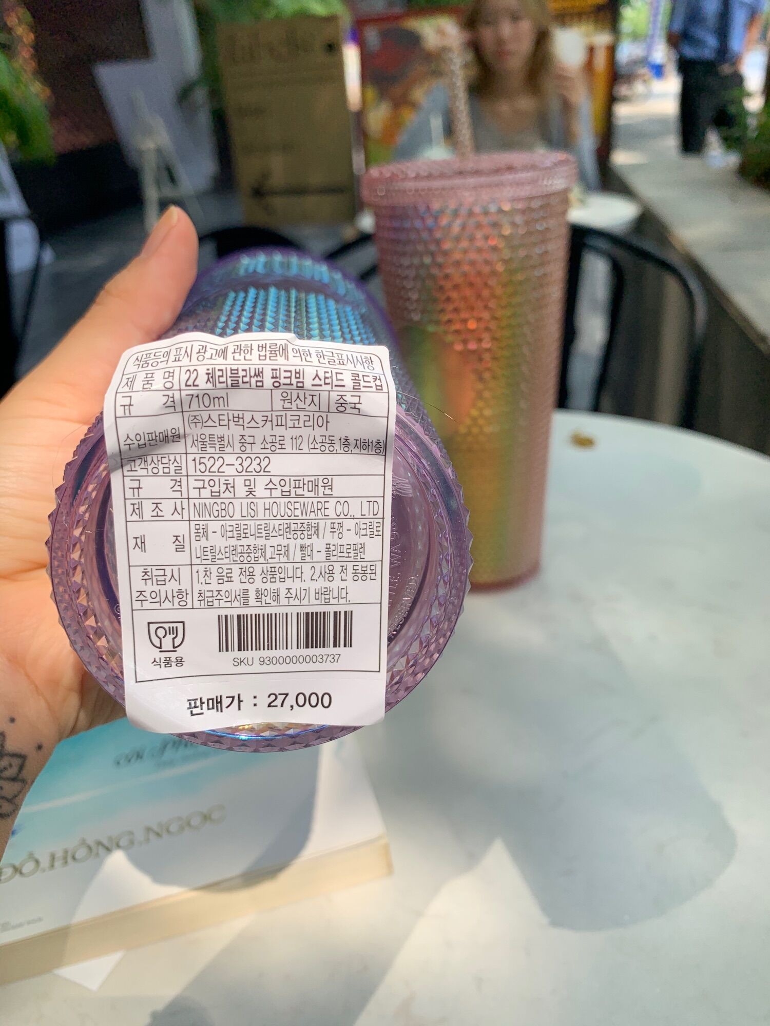 LY STARBUCKS STUDDED TÍM KOREA MÙA SAKURA 24oz