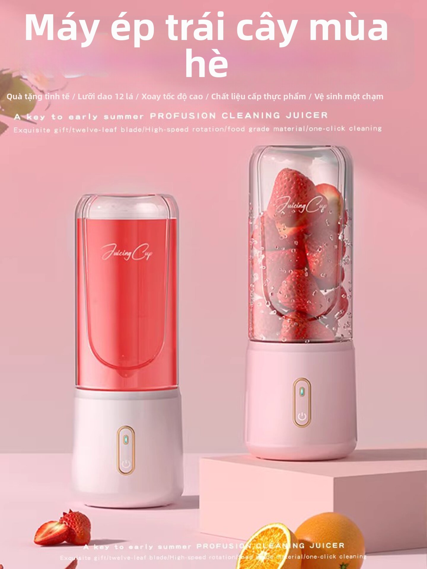 High-End Practical Rare Gift Juice Maker