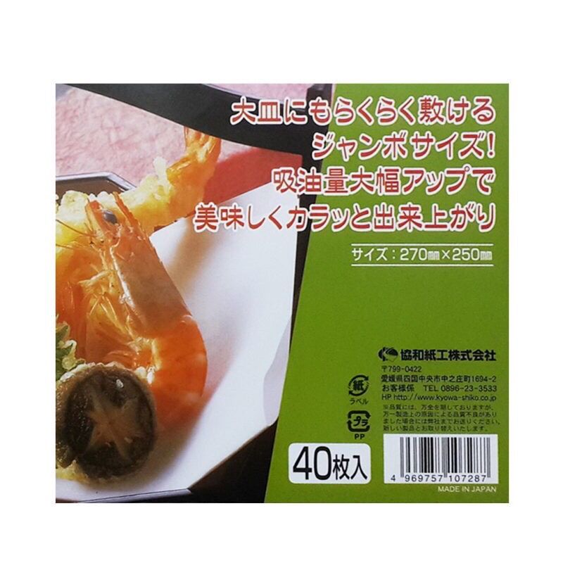 Giấy thấm dầu ăn (set 40 tờ) - Hàng nhập khẩu Nhật Bản