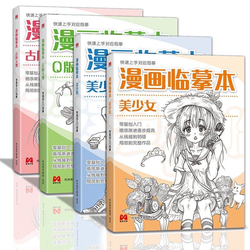 Vở tập vẽ Anime -Manga -Chibi -Cổ trang | Lazada.vn