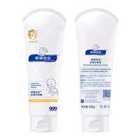 YIXUANLINGPIN | Red Bottom Relief Baby Moisturizing Bottom Cream