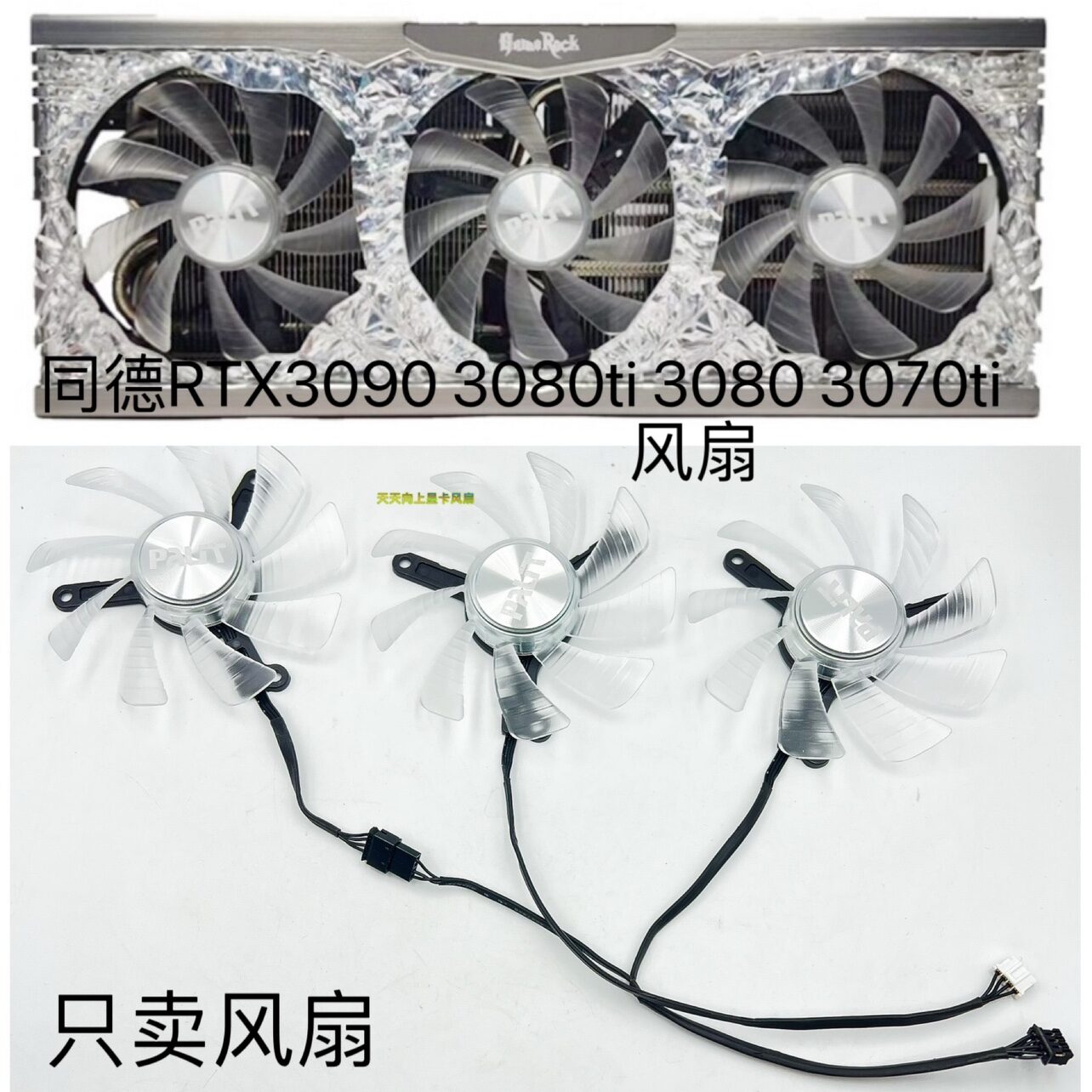 Gainward | Multigraphics Card Compatible Cooling Fan TH8015B2H-PCC0 Giá 130,000 Đồng*Miễn phí vận chuyển