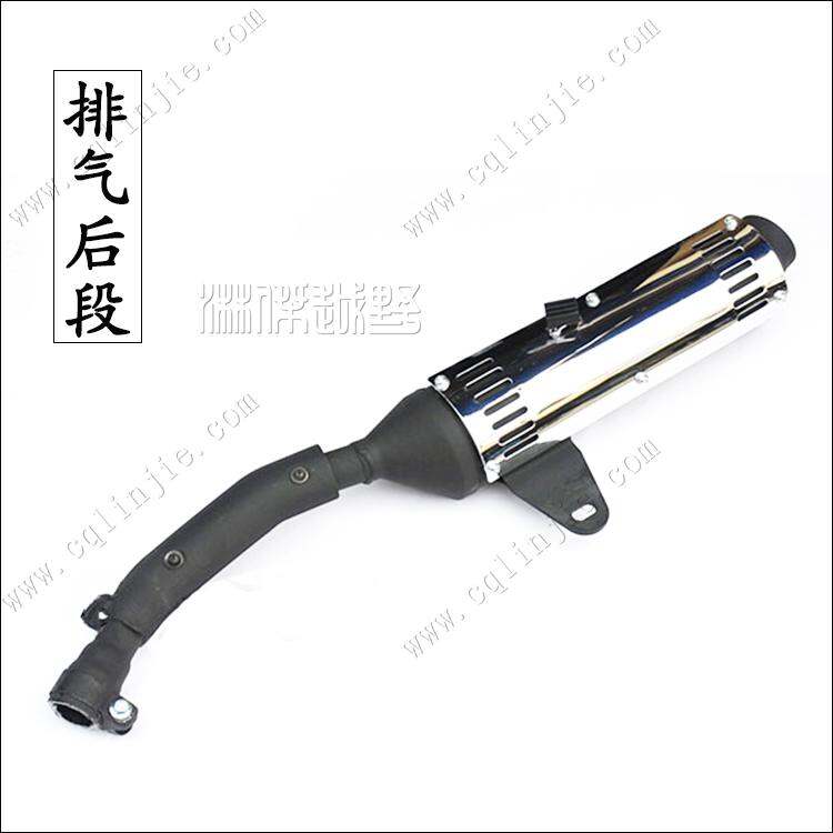 Giảm Tiếng Ồn 150GY-2 Wing Knight Off-Road Motorcycle Exhaust Pipe 125GY-3A Wing Knight Exhaust Pipe