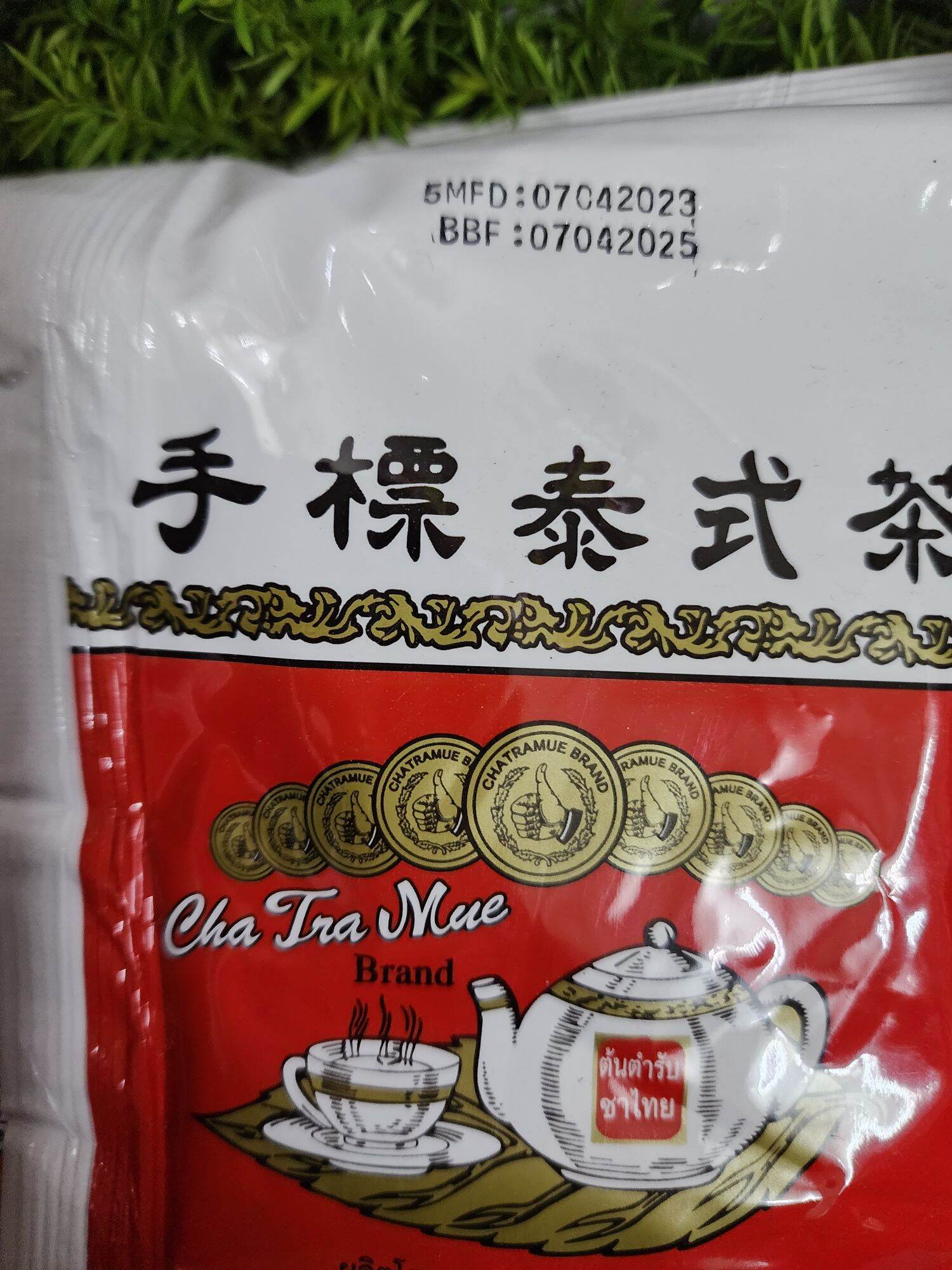 Trà Thái Lan (Gói Xanh 200G, Gói Đỏ 400G)