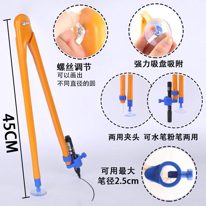 Giáo viên nhựa cỡ lớn mẫu mới giáo viên chuyên vẽ chuyên nghiệp chuyên dùng dạy học compa phấn viết bảng trắng bút đa năng đa năng giáo viên toán học tiểu học dùng vẽ tối đa 90cm đường kính tròn