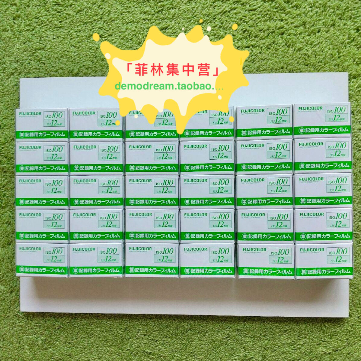 Fuji Limited Edition 100 Degree Business Roll C100 Sun Color 135 Film Negative C200 Film Japanese Ve