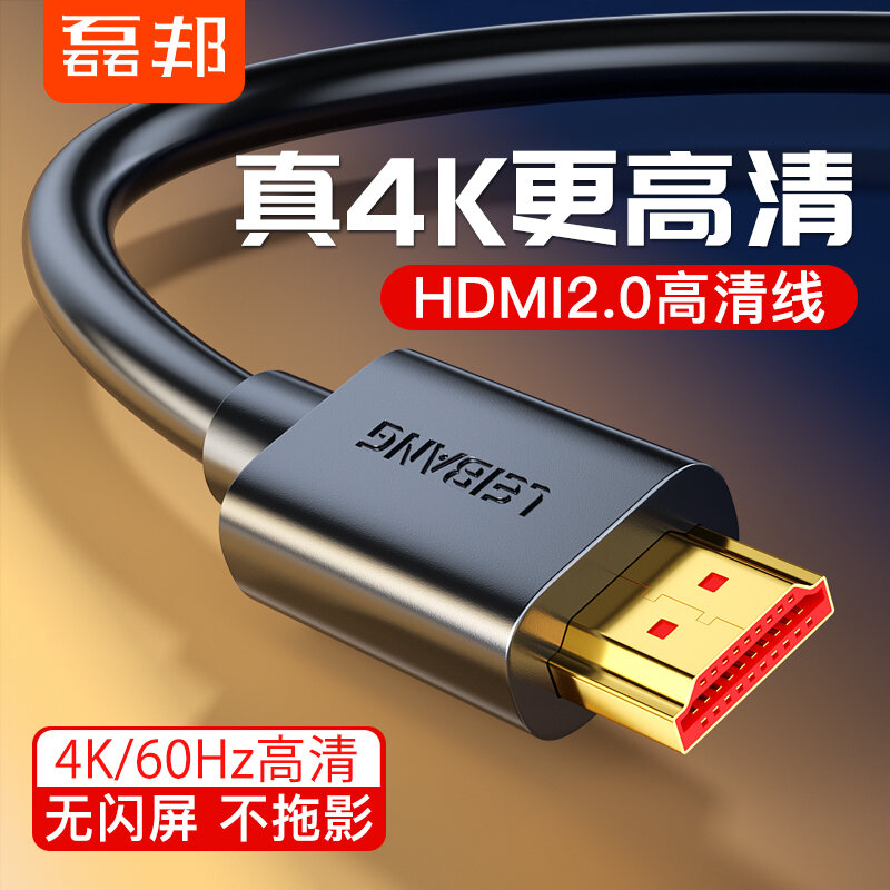 Cáp HDMI, Cáp HD 2.0, Màn Hình Hiển Thị Ti Vi Máy Tính 4K, Hộp Set-Top