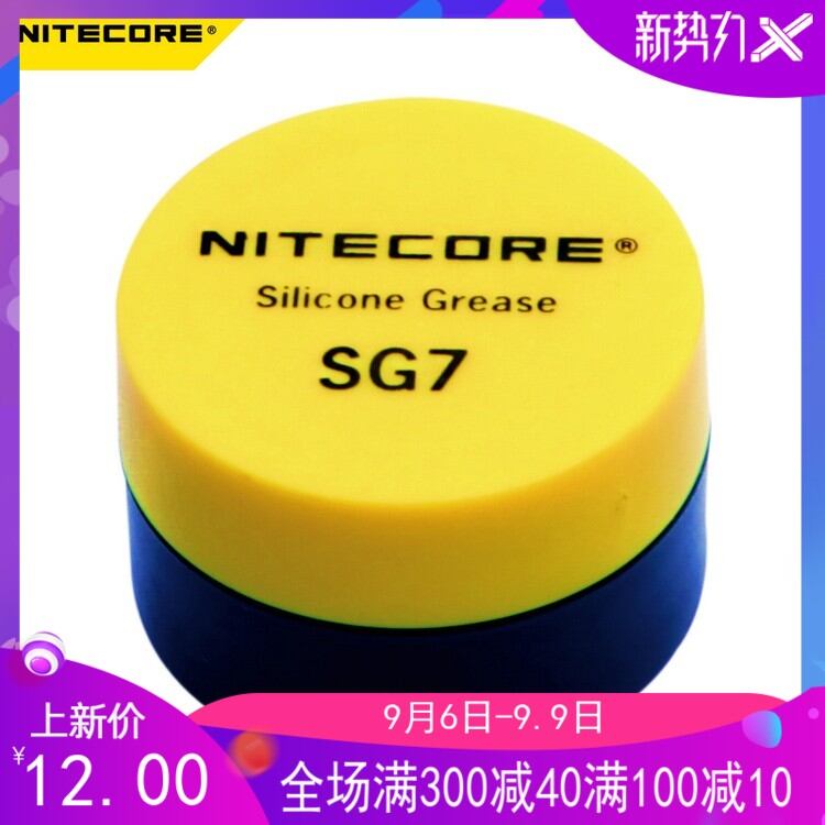 Nitecore, dầu bôi trơn đèn pin siêu sáng sg7, dầu bôi trơn silicon, dầu bôi trơn điện thủ công, dầu bôi trơn chống nước, gói kín