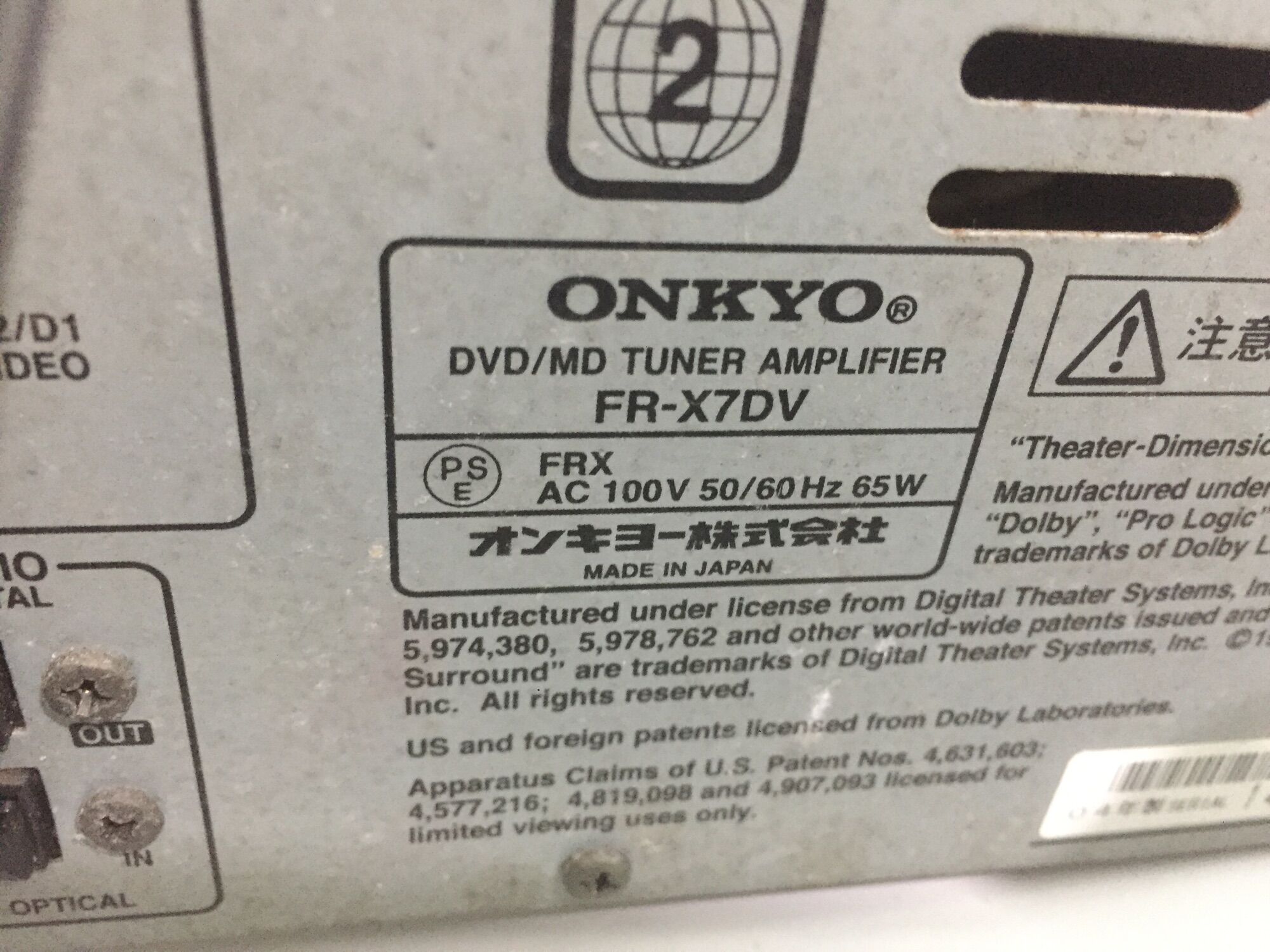 âmly onkyo x7dvd