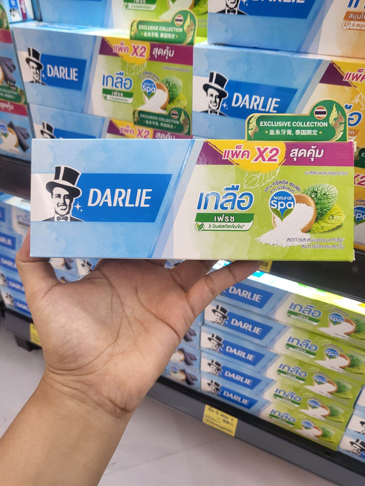 Kem đánh răng Darlie 1+1