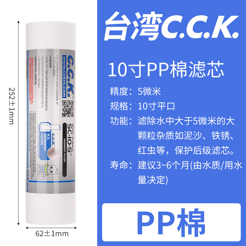 Bộ Hộp Lọc Đa Năng Cck Đài Loan Dành Cho Hộ Gia Đình Máy Lọc Nước Được Chứng Nhận Nsf 10 Inch Pp Cotton, Vải Bông
