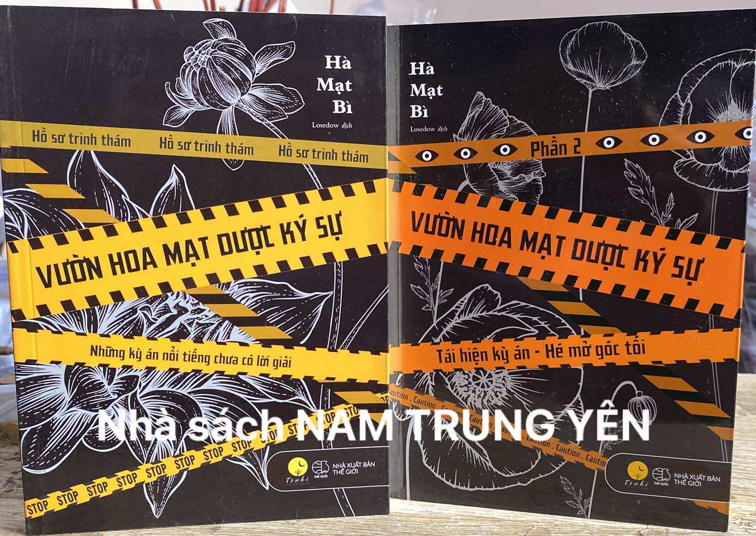 Sách combo vườn hoa mạt dược ký sự - những kỳ án nổi tiếng chưa có lời giải + tái hiện kỳ án, hé mở góc tối - hà mạt bì