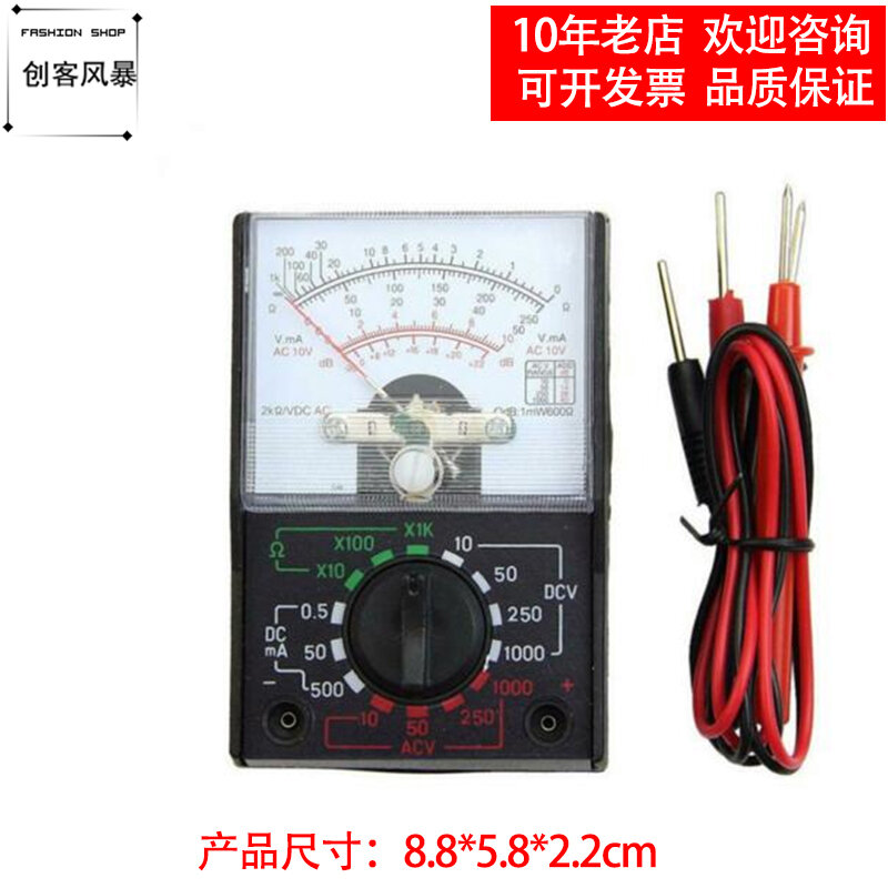 Đồng hồ vạn năng mini mf-110 kiểu kim cầm tay mini cầm tay gia dụng cầm tay mini cầm tay đồng hồ vạn năng điện áp kim 110a