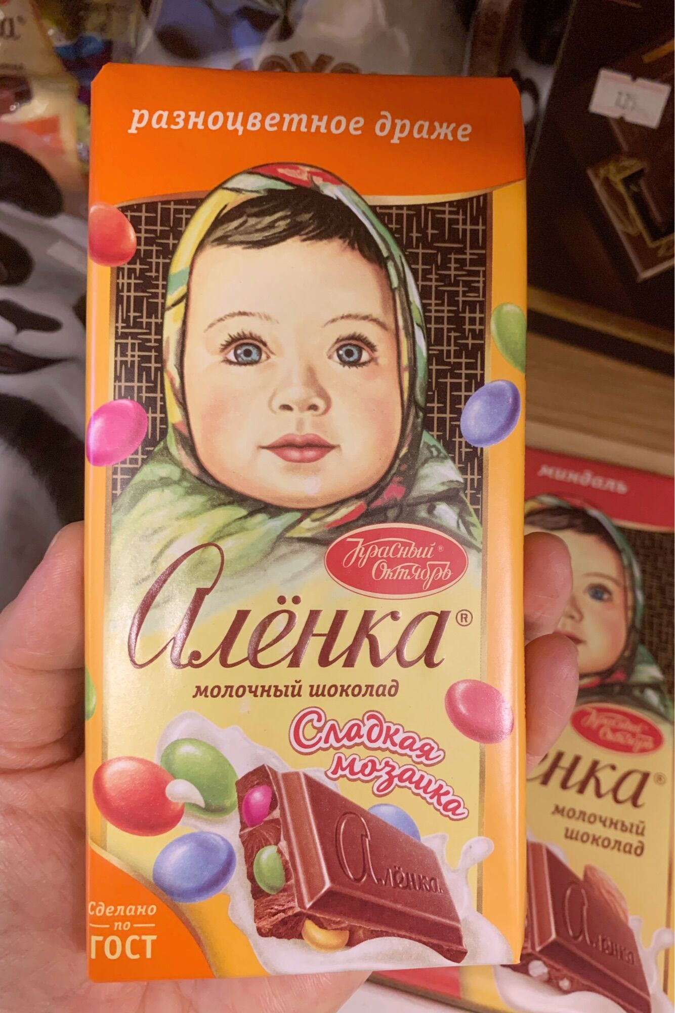 Socola thanh em bé Alenka của Nga hàng pick siêu thị/75g( nhiều vị giao ngẫu nhiên)
