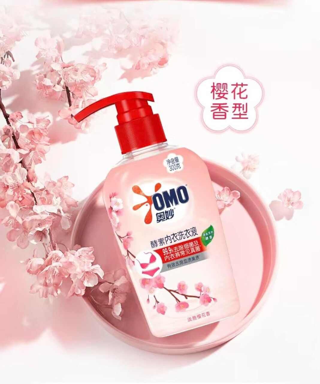 Nước giặt đồ lót omo