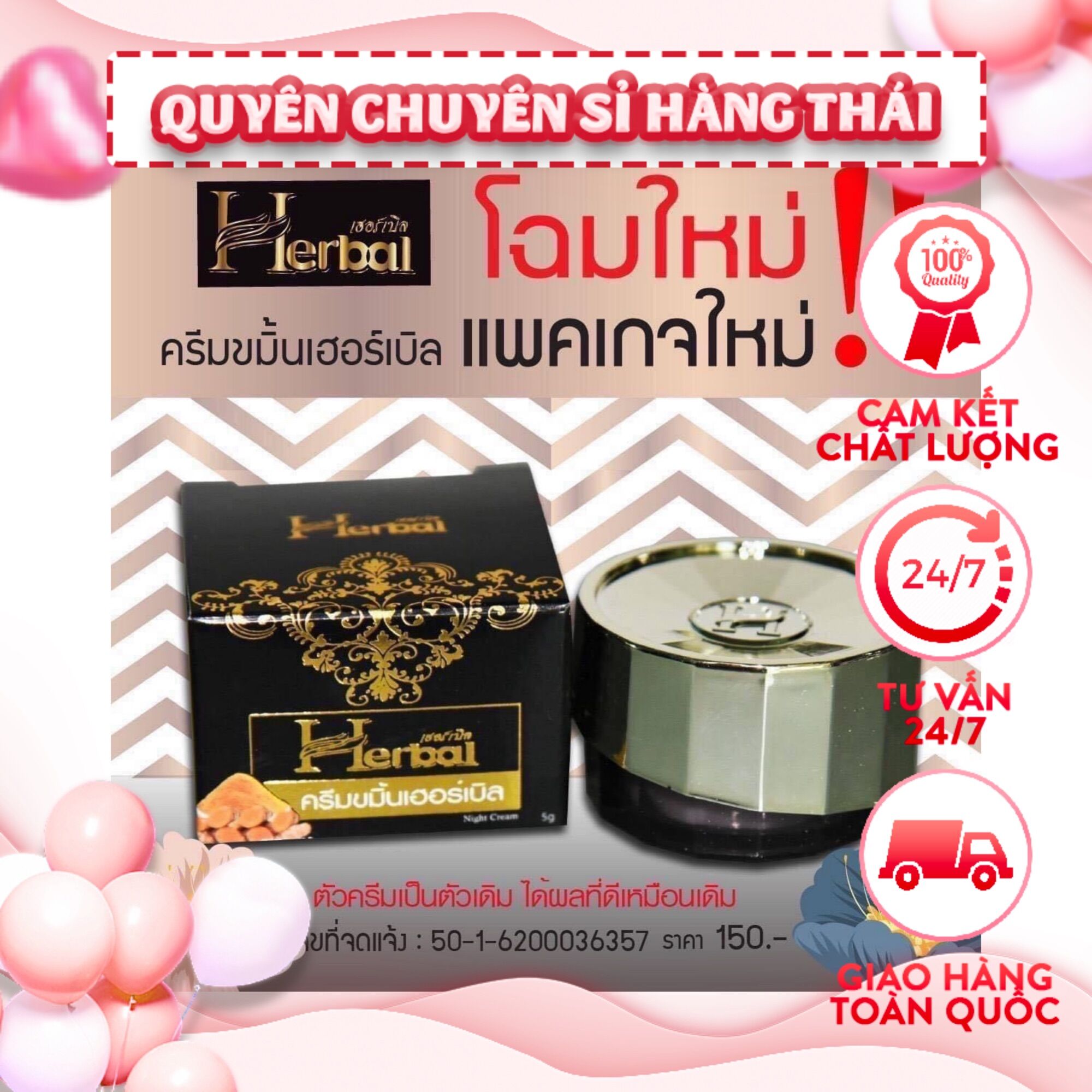 Kem nghệ trắng da herbal thái lan